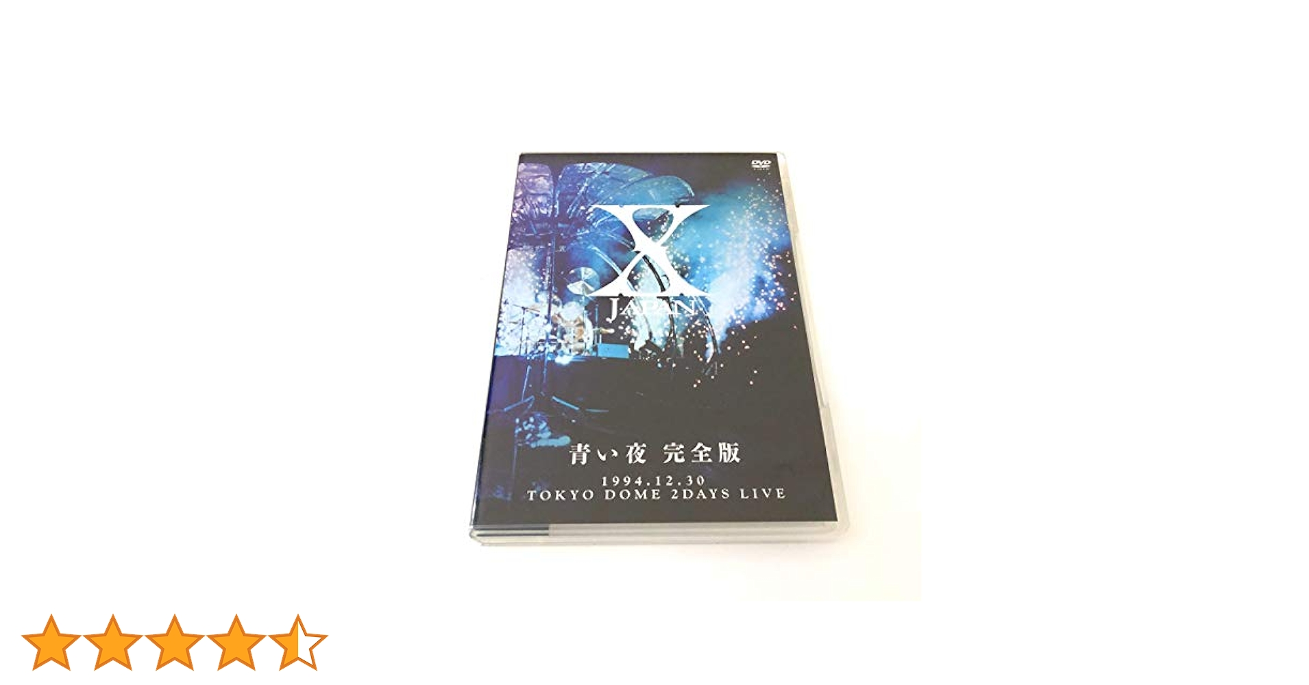 Amazon.co.jp: X-JAPAN 青い夜 完全版 [DVD] : X-JAPAN YOSHIKI